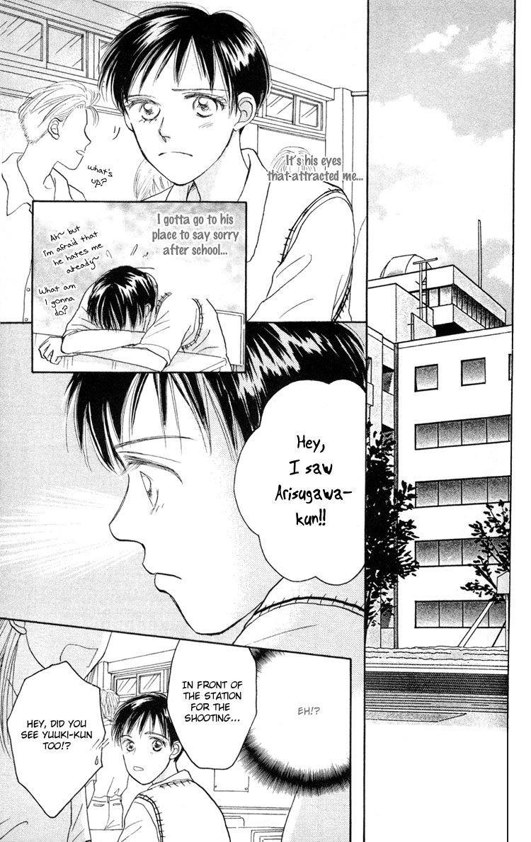 Happy Toy Vol. 1 Ch. 6 第19页