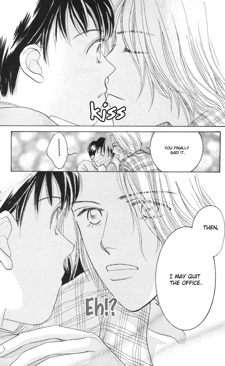 Happy Toy Vol. 1 Ch. 6 第3页