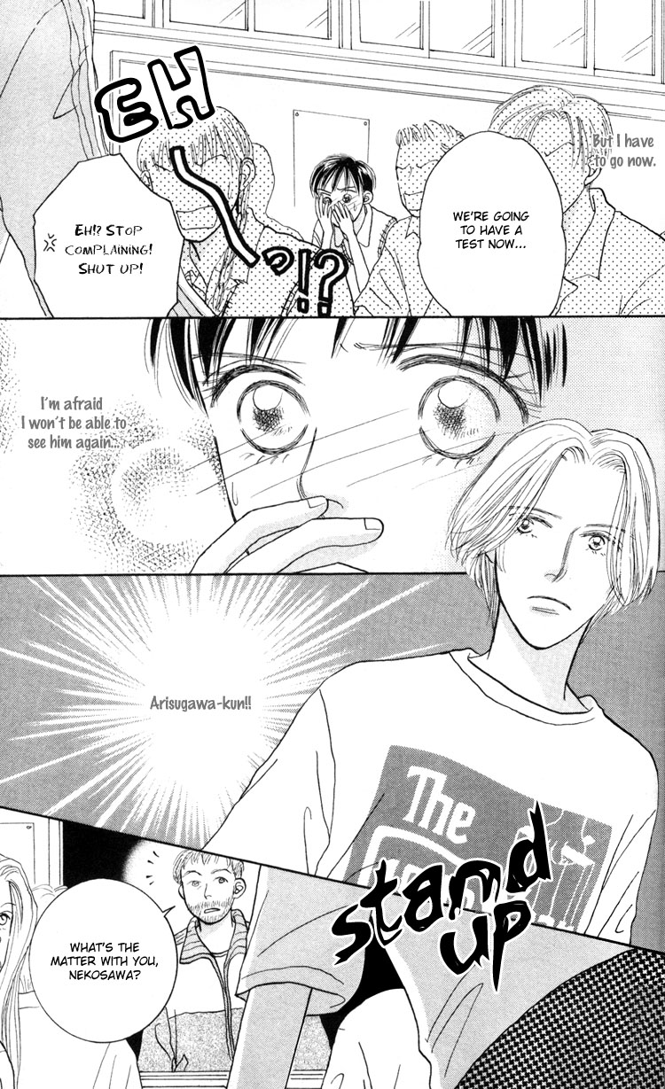 Happy Toy Vol. 1 Ch. 6 第21页