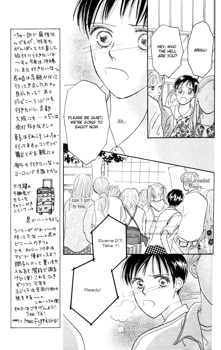 Happy Toy Vol. 1 Ch. 6 第23页