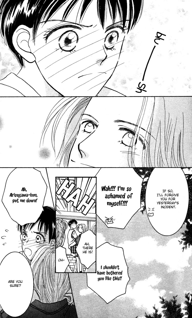 Happy Toy Vol. 1 Ch. 6 第29页