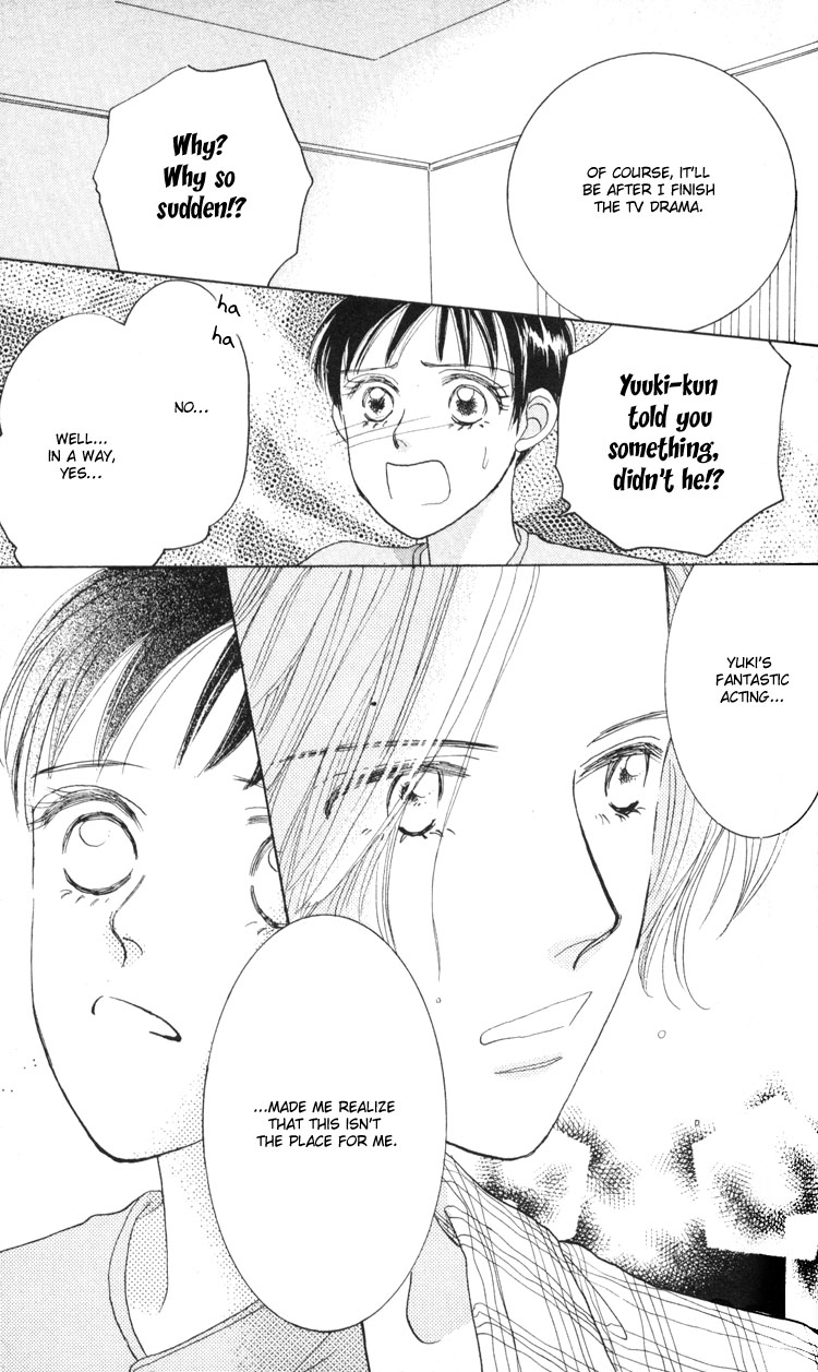 Happy Toy Vol. 1 Ch. 6 第5页