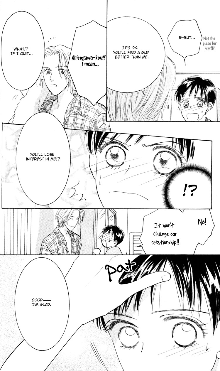 Happy Toy Vol. 1 Ch. 6 第6页