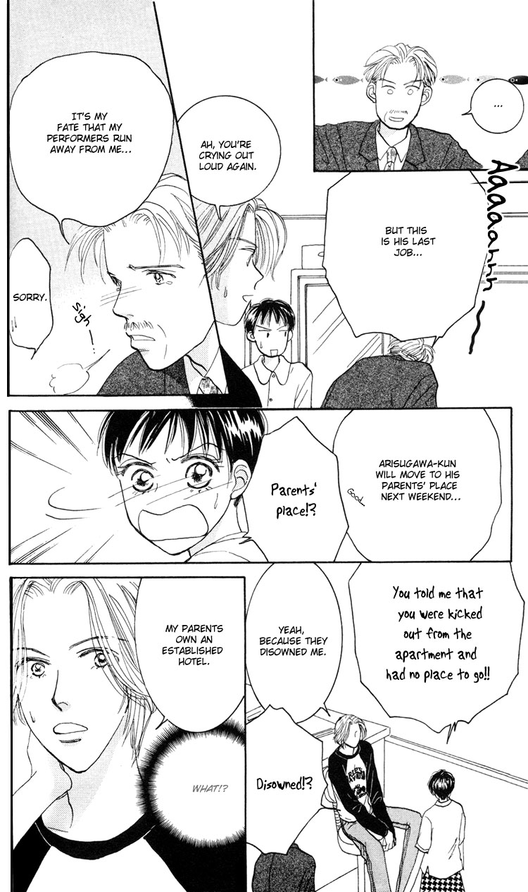 Happy Toy Vol. 1 Ch. 6 第8页