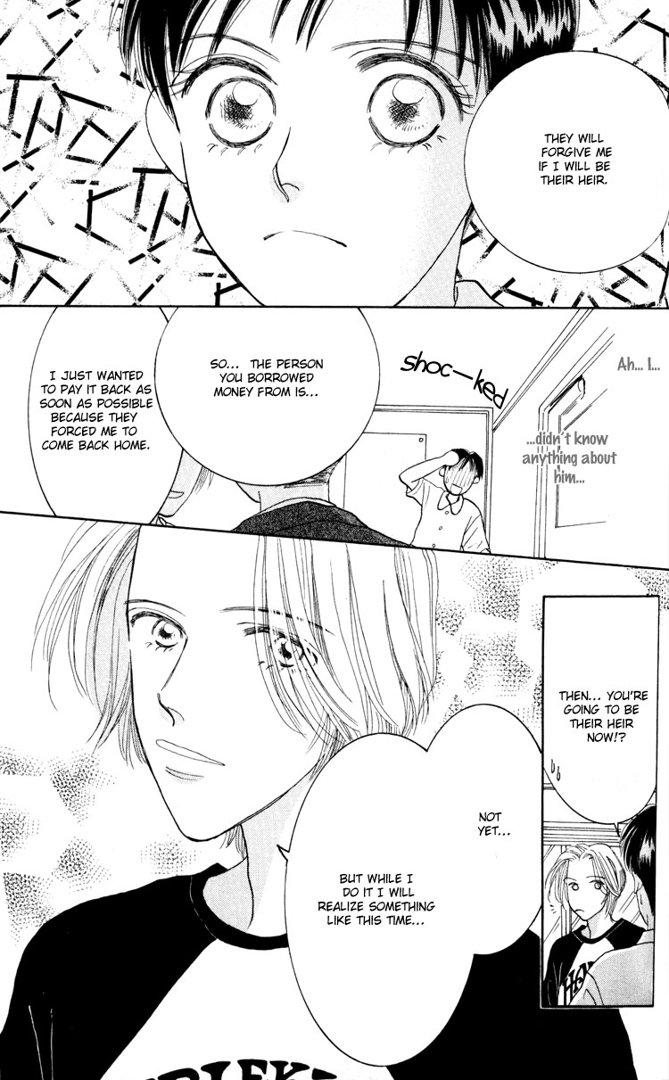 Happy Toy Vol. 1 Ch. 6 第9页