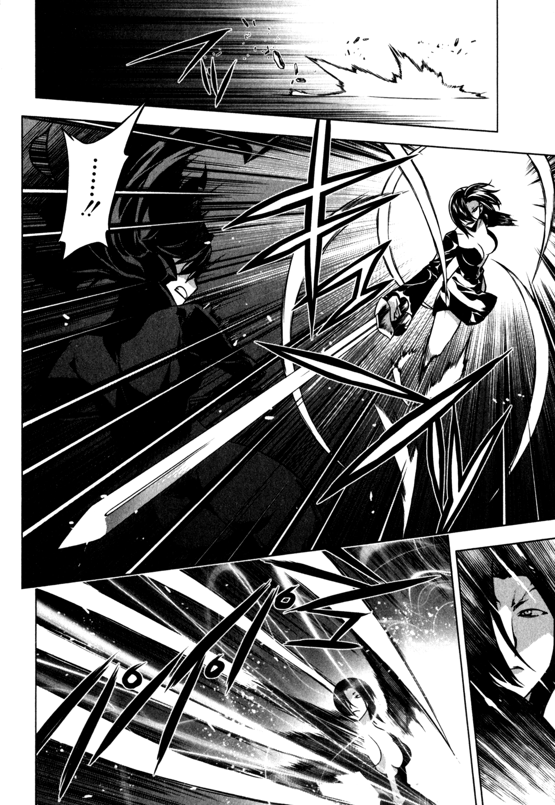 Anima Cal Lives Vol. 1 Ch. 5 第15页