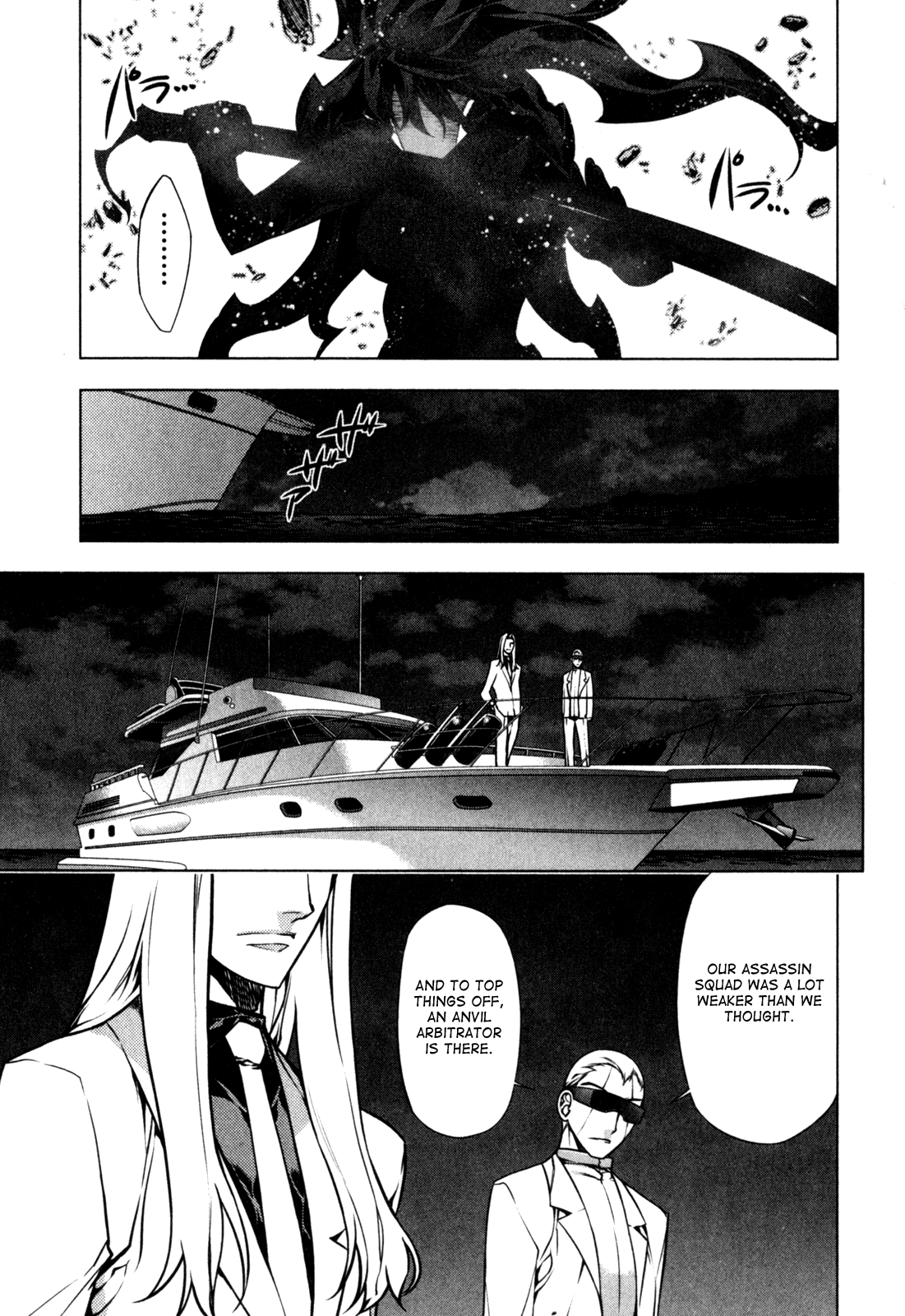 Anima Cal Lives Vol. 1 Ch. 5 第18页
