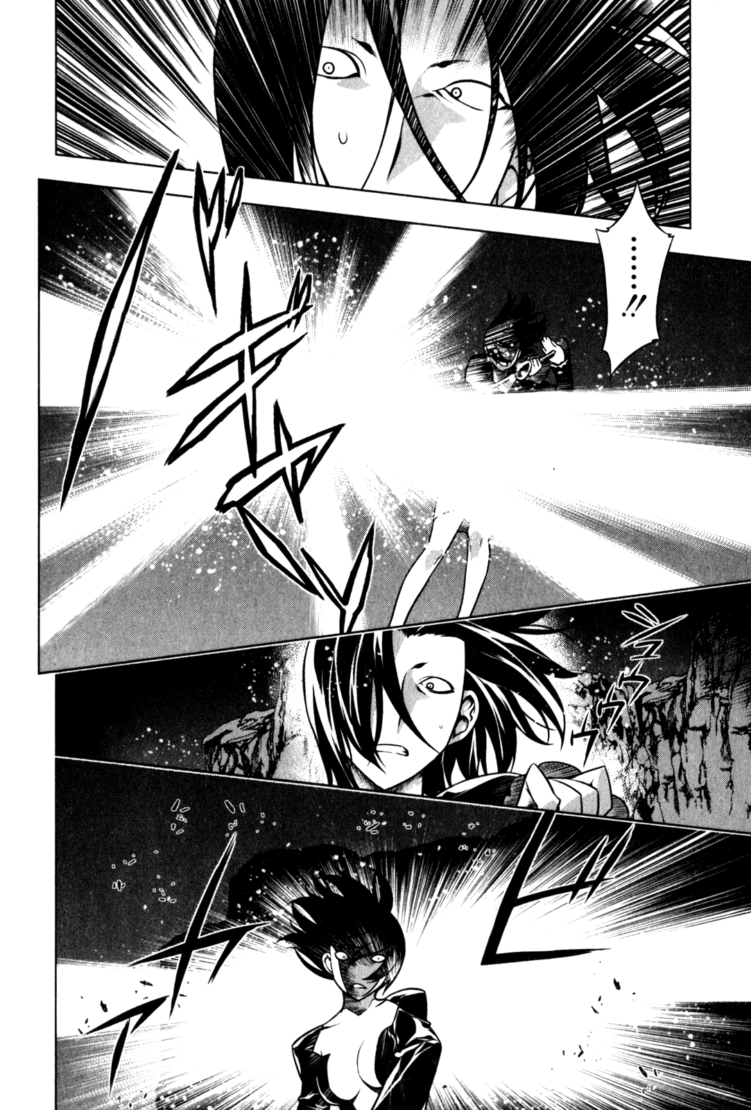 Anima Cal Lives Vol. 1 Ch. 5 第23页