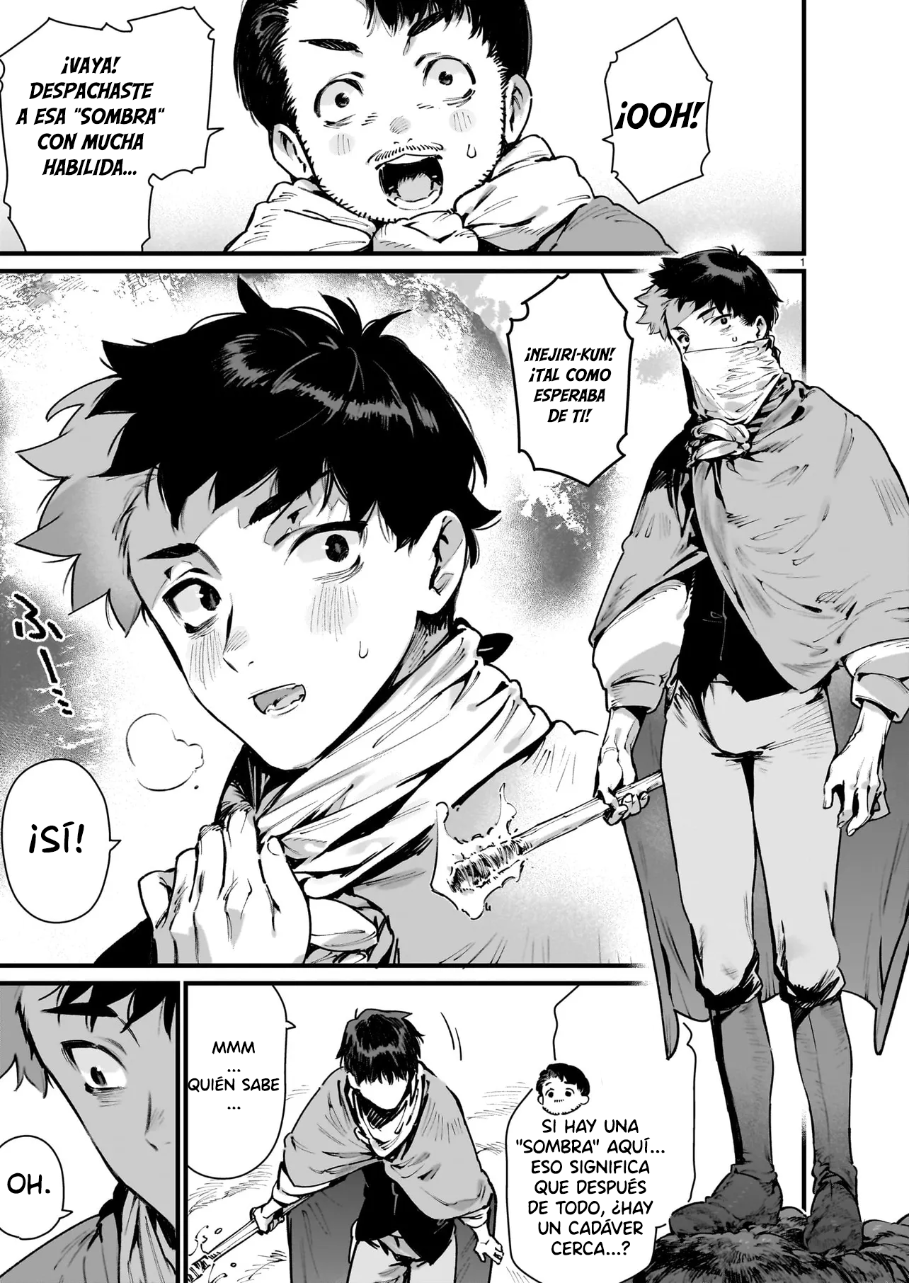 WANDERING 第5页