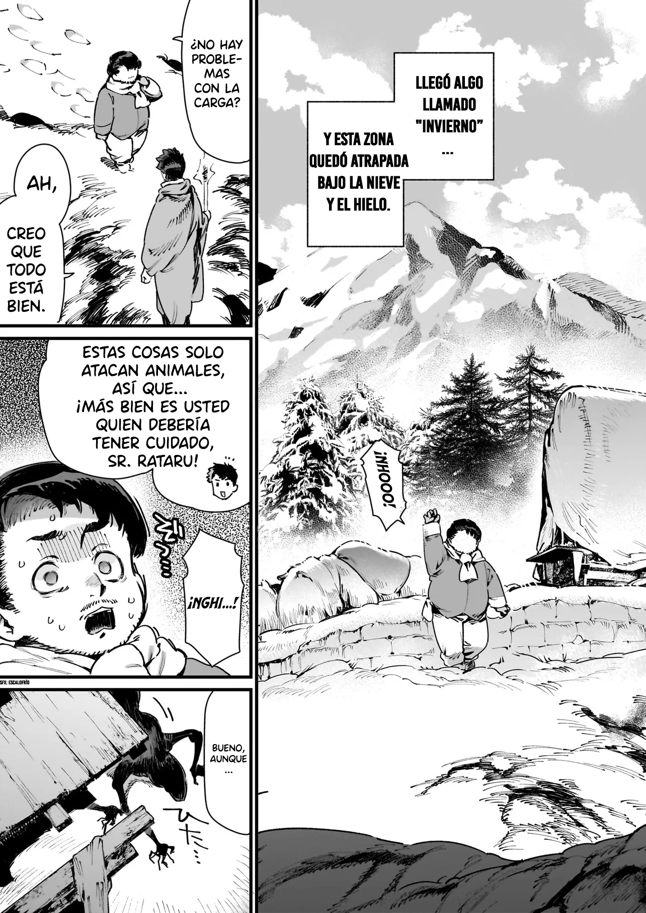 WANDERING 第7页