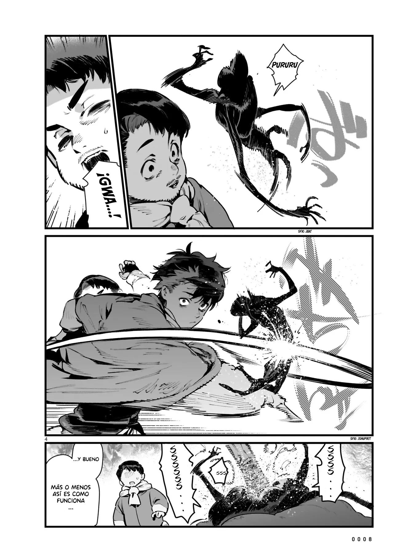WANDERING 第8页