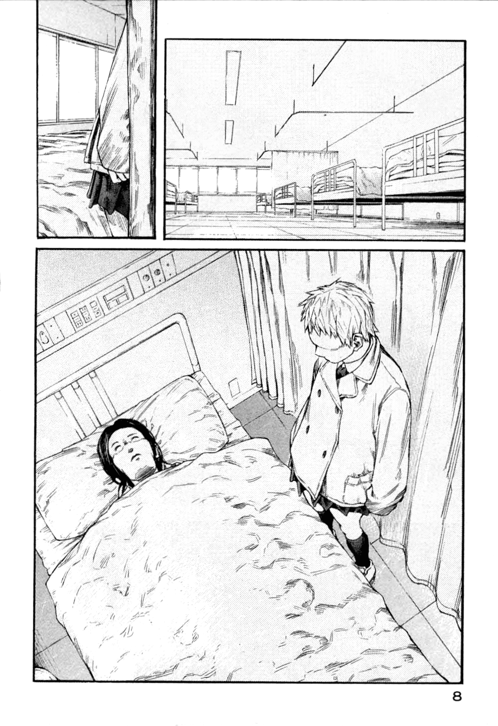 Afternoon Four Seasons Awards PORTABLE A Soramimi 第12页