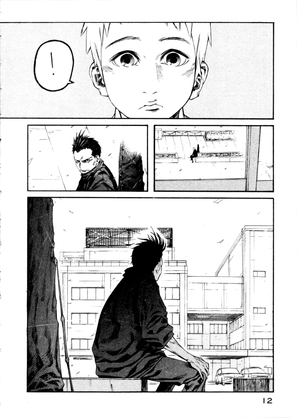 Afternoon Four Seasons Awards PORTABLE A Soramimi 第16页