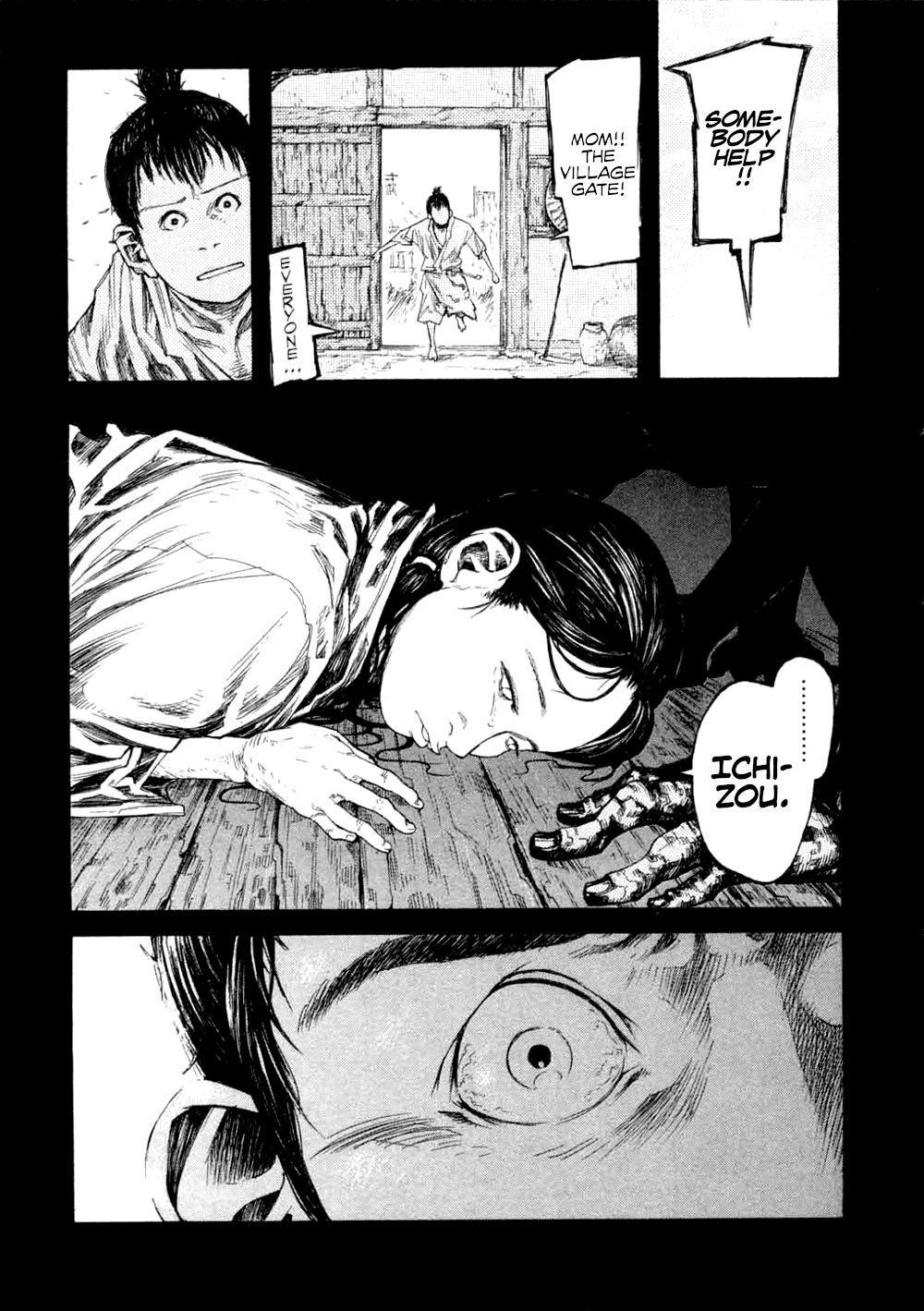 Afternoon Four Seasons Awards PORTABLE A Soramimi 第23页