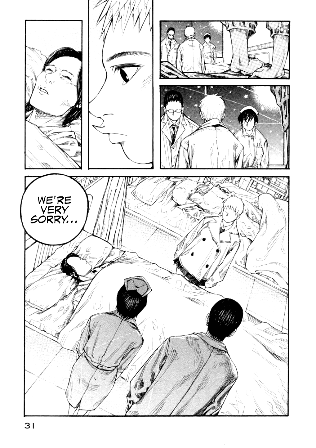 Afternoon Four Seasons Awards PORTABLE A Soramimi 第35页