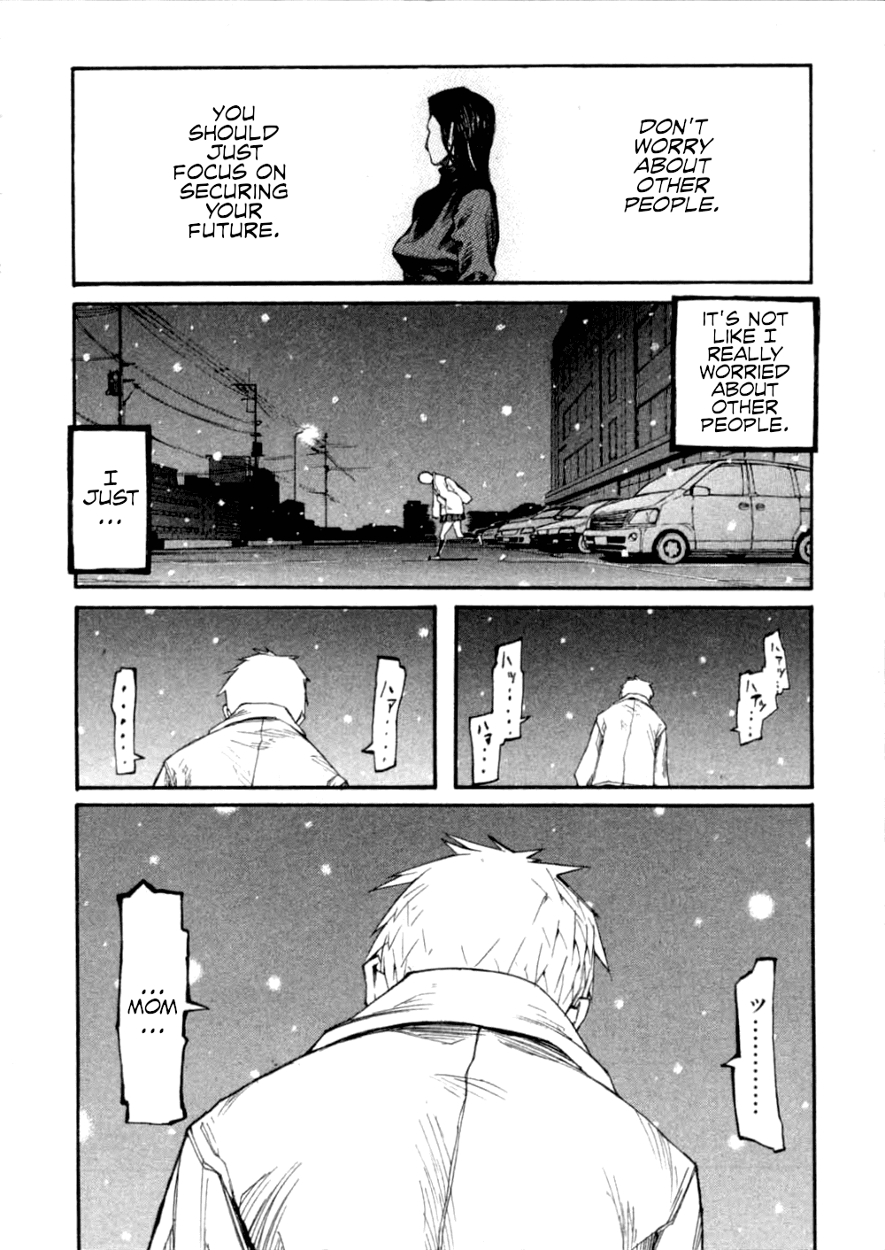 Afternoon Four Seasons Awards PORTABLE A Soramimi 第40页