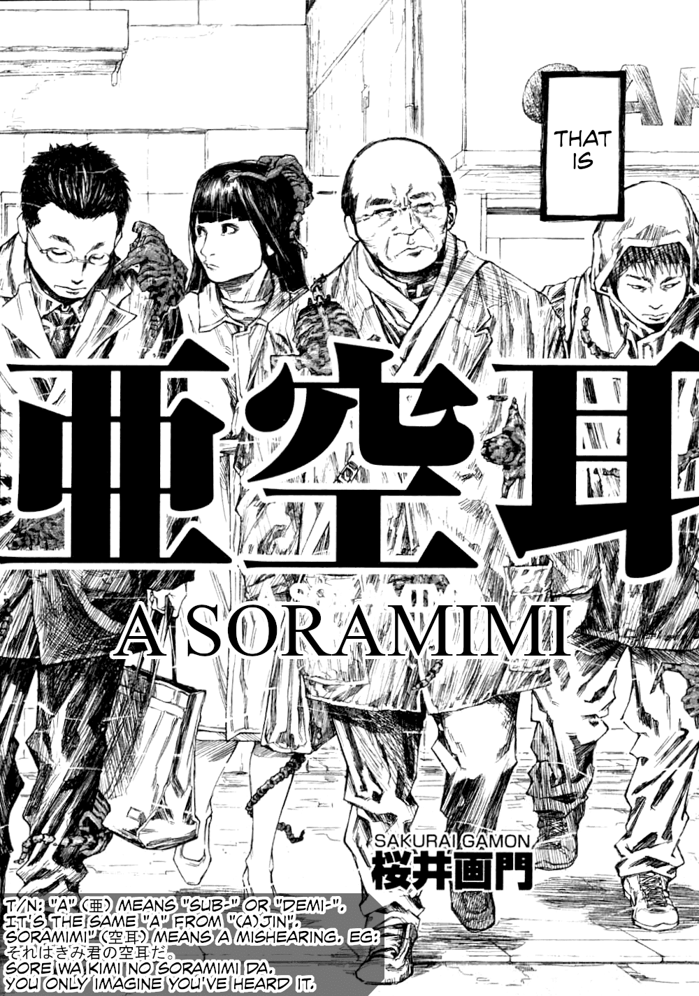 Afternoon Four Seasons Awards PORTABLE A Soramimi 第6页