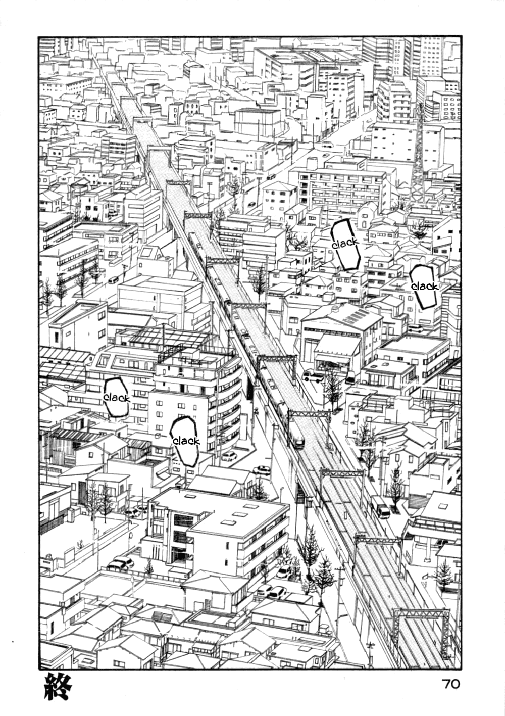 Afternoon Four Seasons Awards PORTABLE A Soramimi 第74页