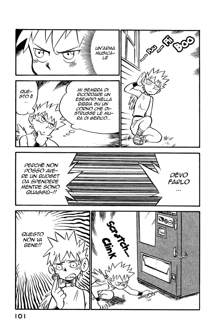 Lucu Lucu Vol. 1 Ch. 5 第18页