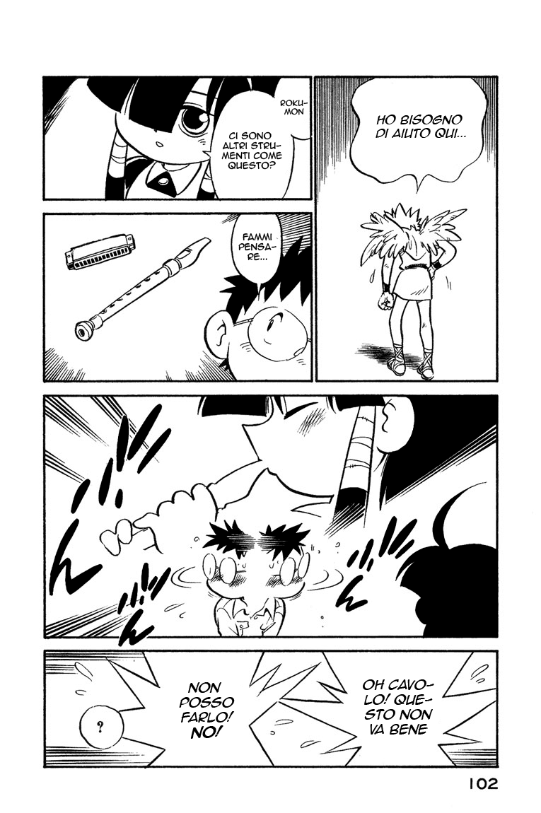 Lucu Lucu Vol. 1 Ch. 5 第19页