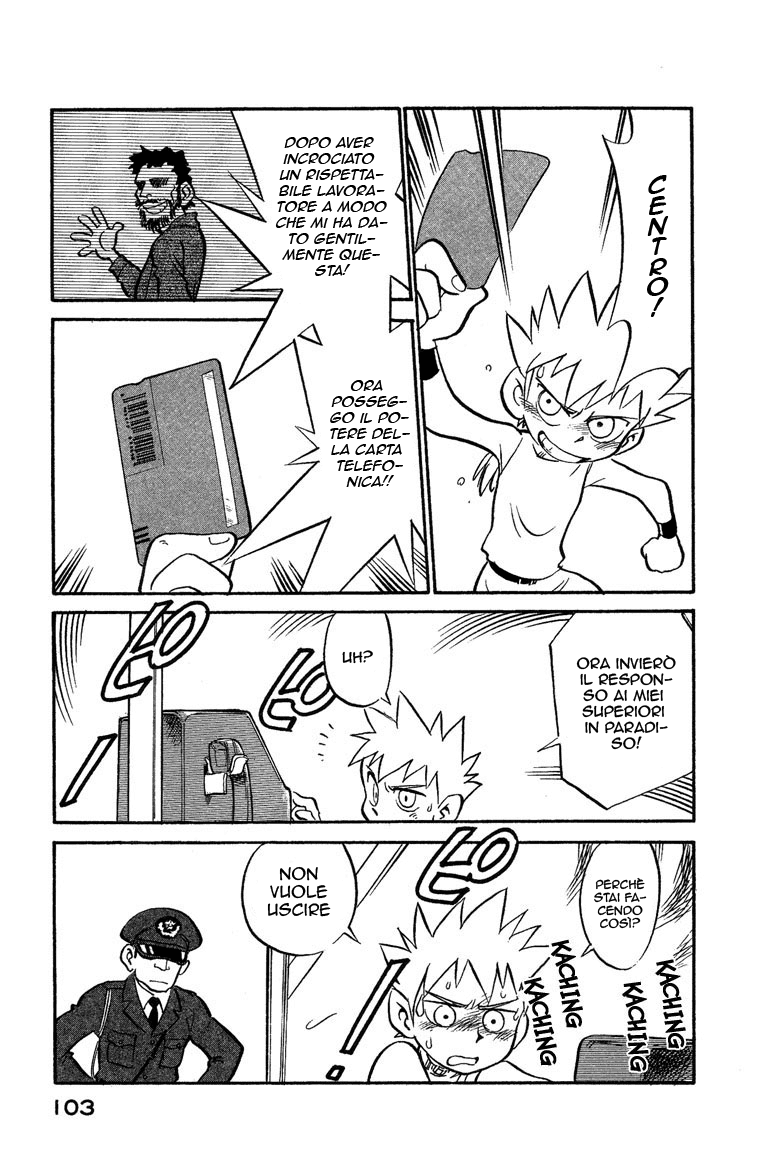 Lucu Lucu Vol. 1 Ch. 5 第20页