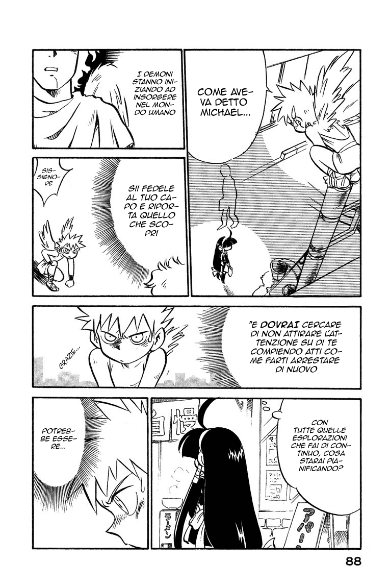 Lucu Lucu Vol. 1 Ch. 5 第5页
