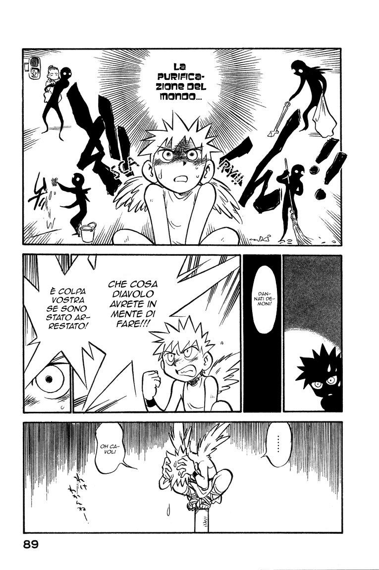 Lucu Lucu Vol. 1 Ch. 5 第6页