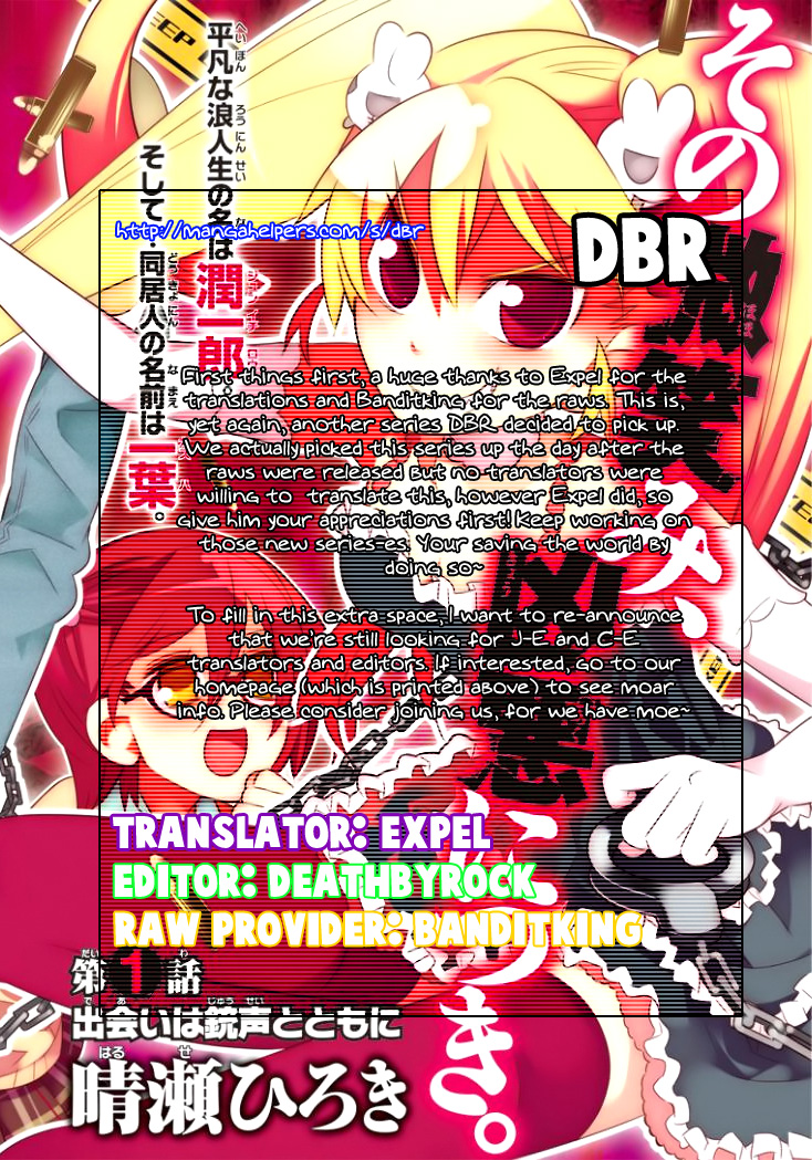 Love x Rob x Stockholm 第1页