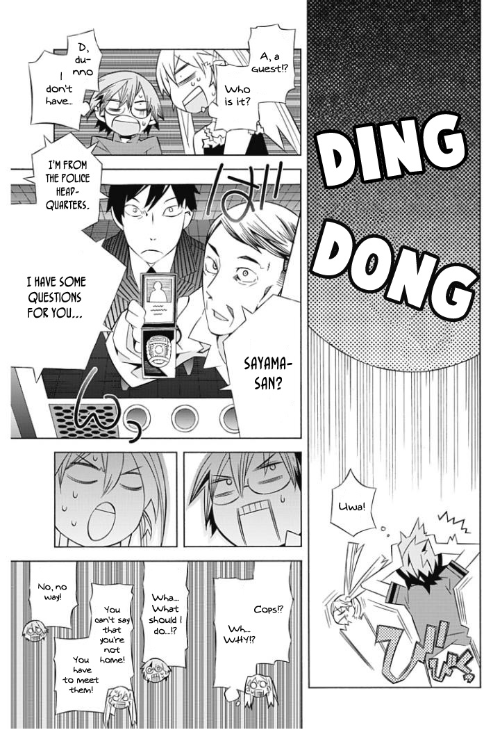 Love x Rob x Stockholm Vol. 1 Ch. 1 第23页