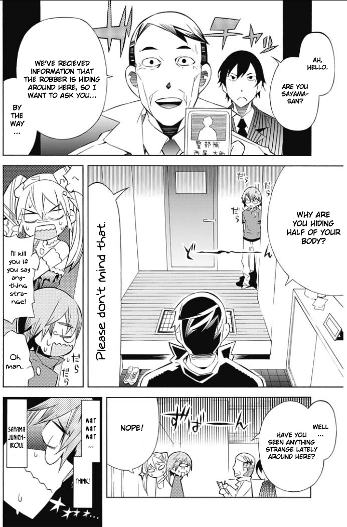 Love x Rob x Stockholm Vol. 1 Ch. 1 第24页