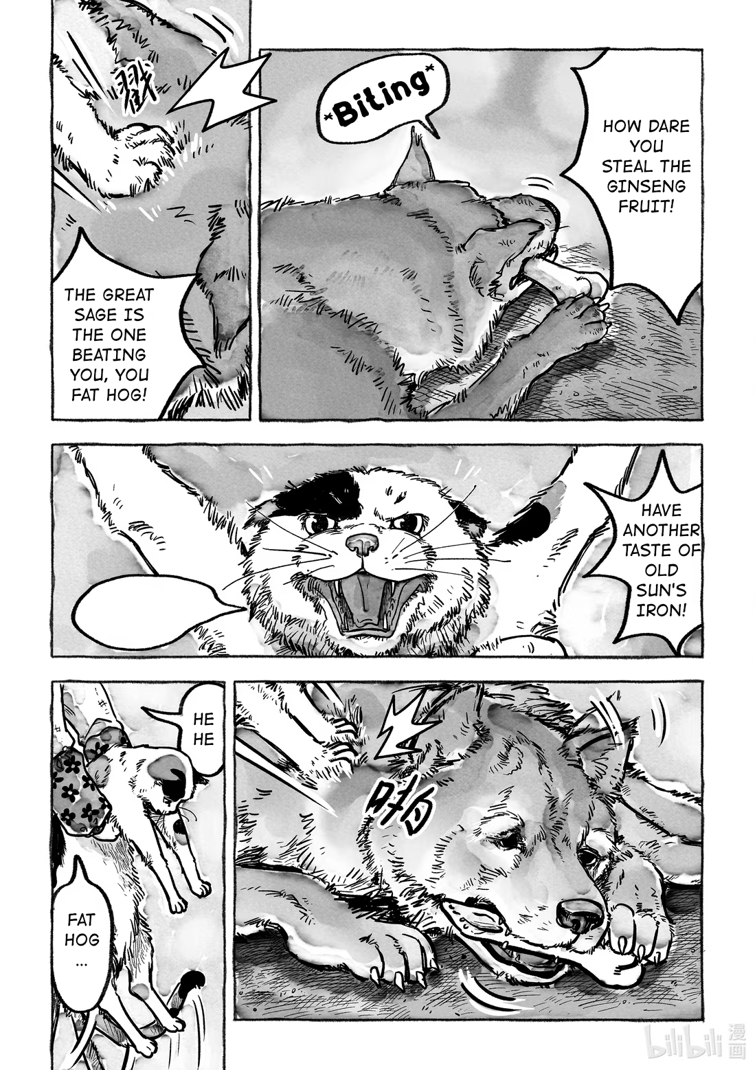Monster in the Lake Village 第2页