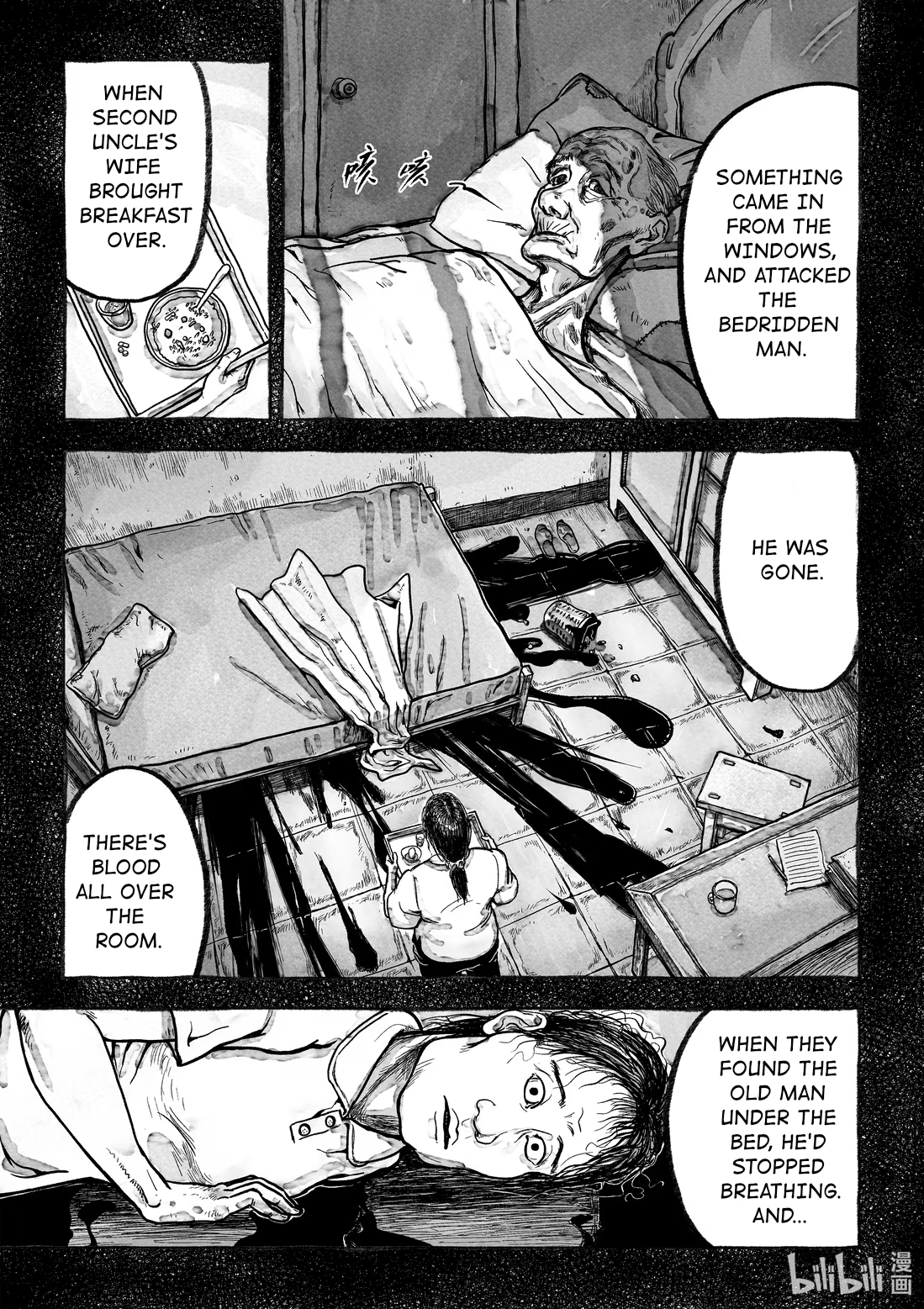 Monster in the Lake Village Monster in the Forest 第12页