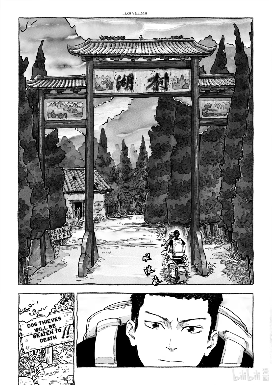 Monster in the Lake Village Monster in the Forest 第16页