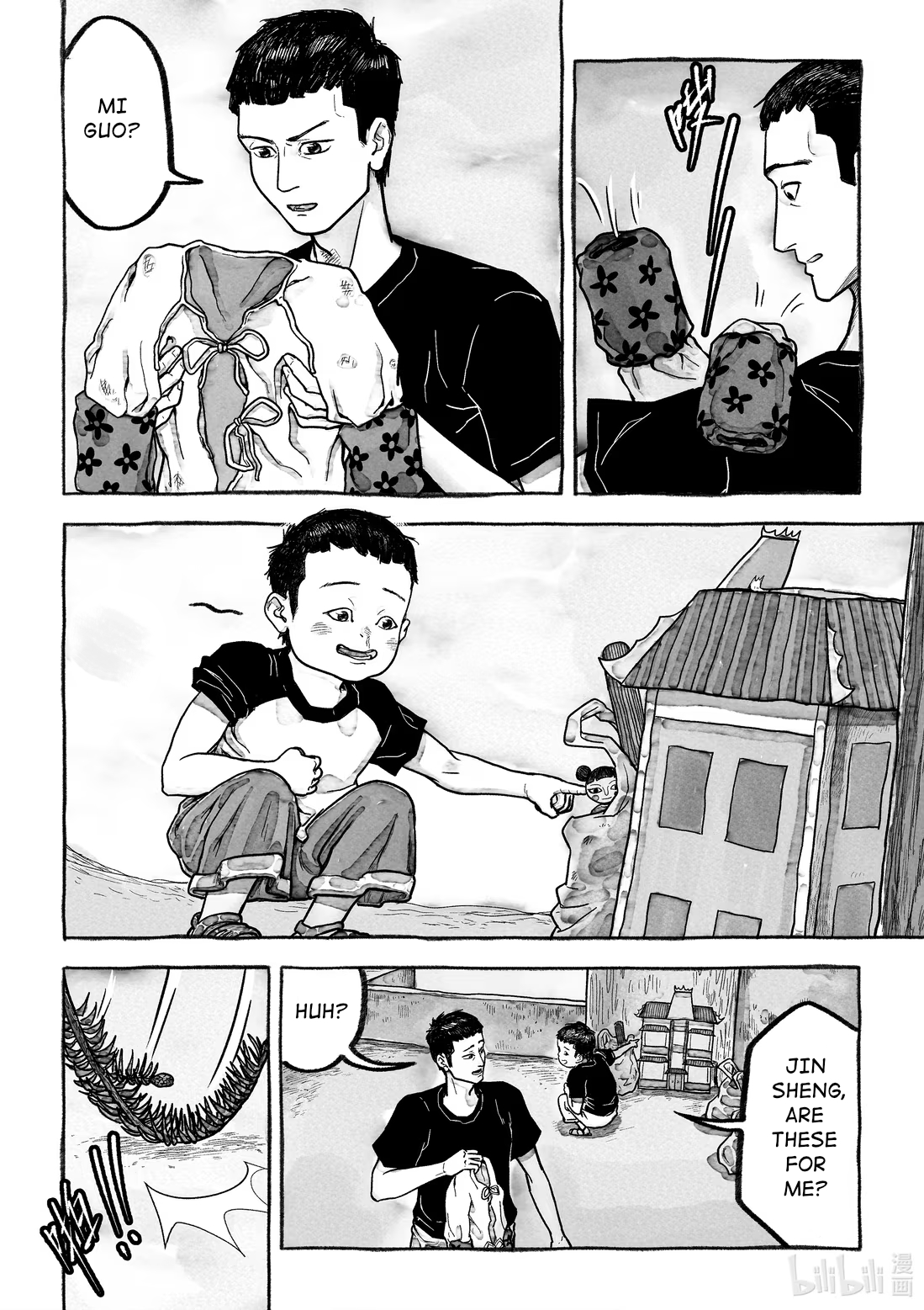Monster in the Lake Village Monster in the Forest 第21页