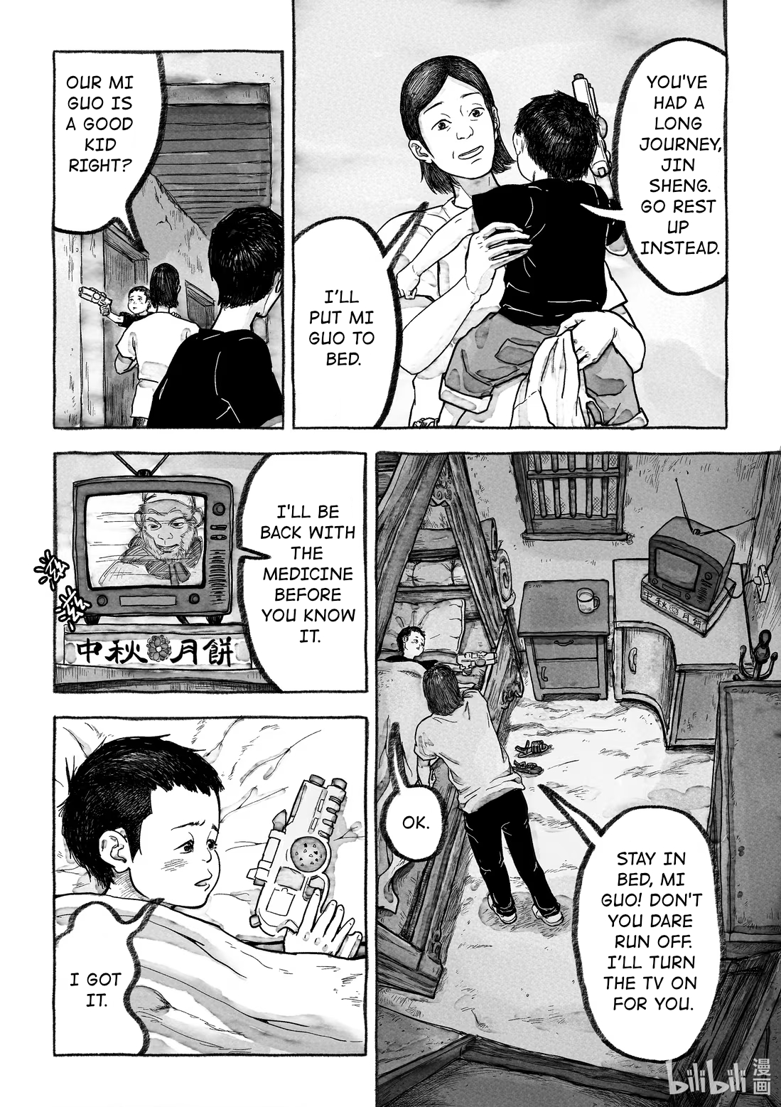 Monster in the Lake Village Monster in the Forest 第25页