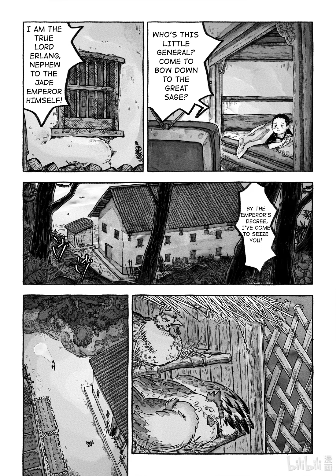 Monster in the Lake Village Monster in the Forest 第26页