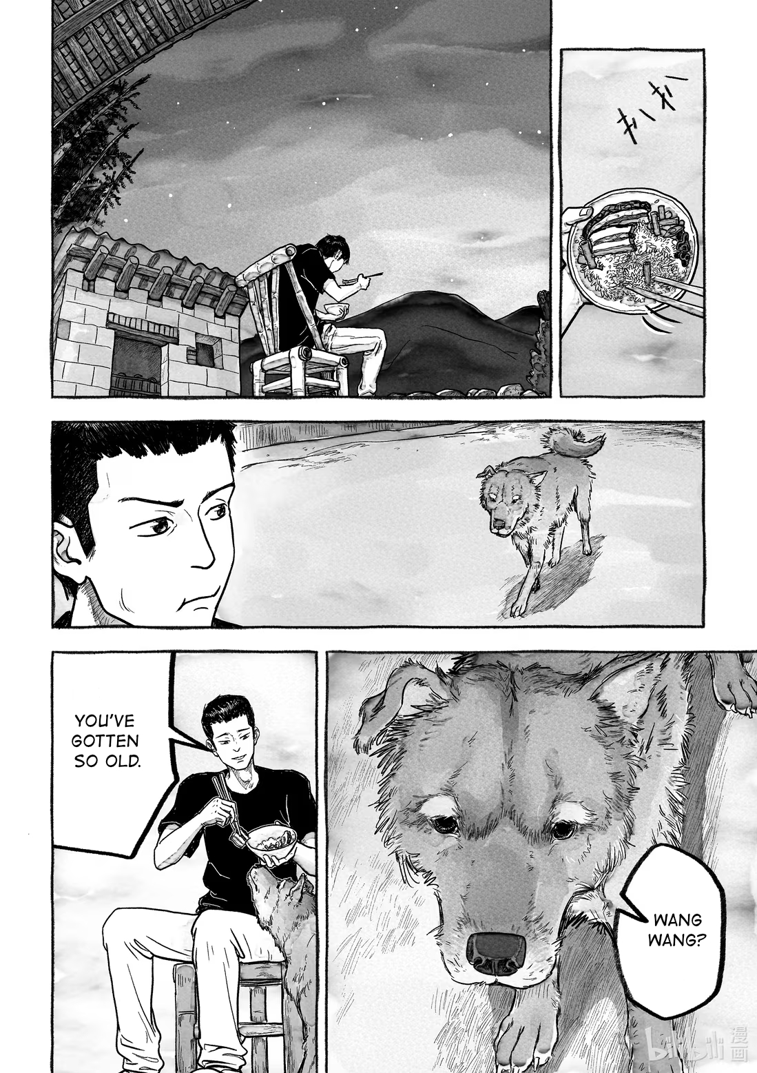 Monster in the Lake Village Monster in the Forest 第27页