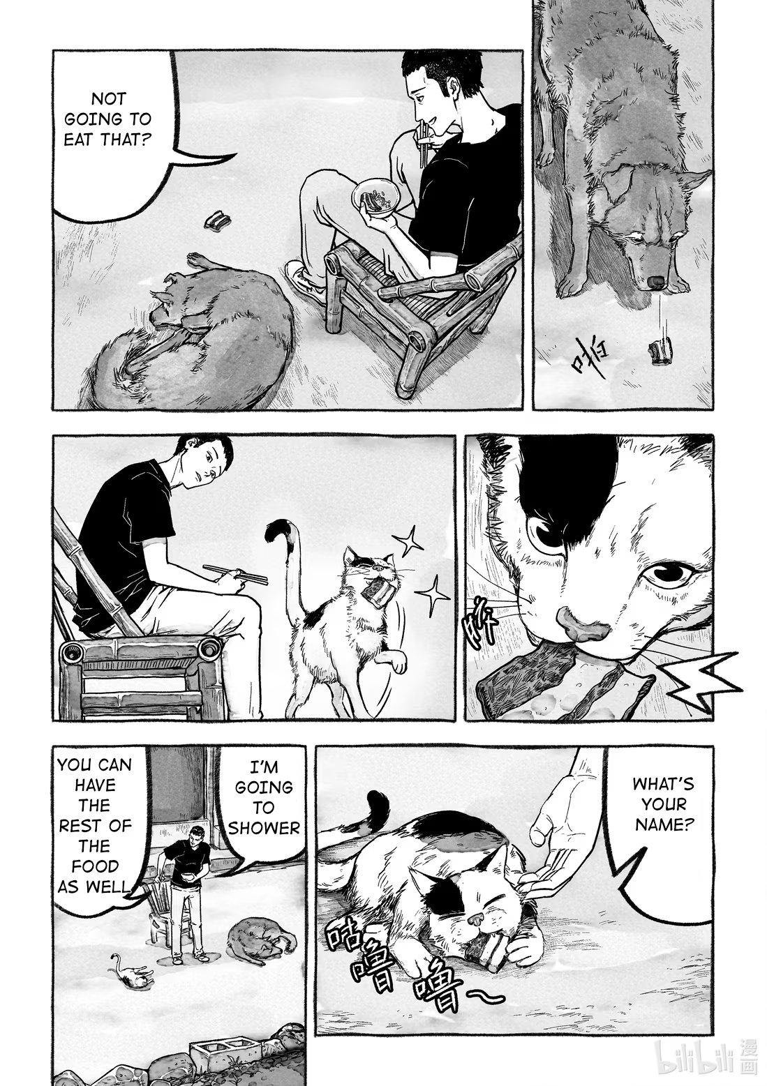 Monster in the Lake Village Monster in the Forest 第28页