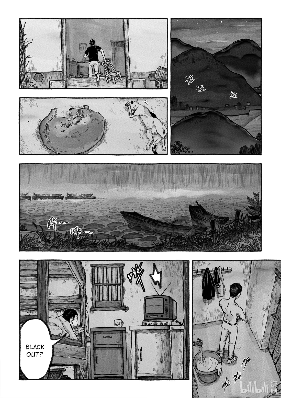 Monster in the Lake Village Monster in the Forest 第29页