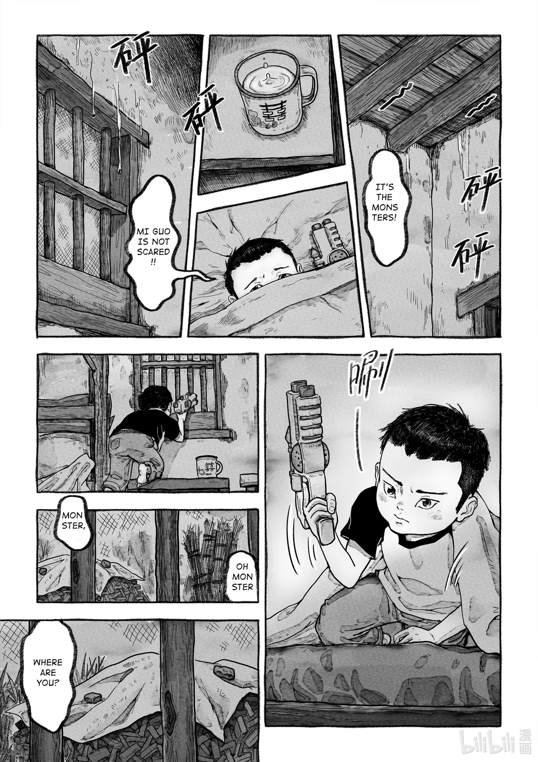 Monster in the Lake Village Monster in the Forest 第30页