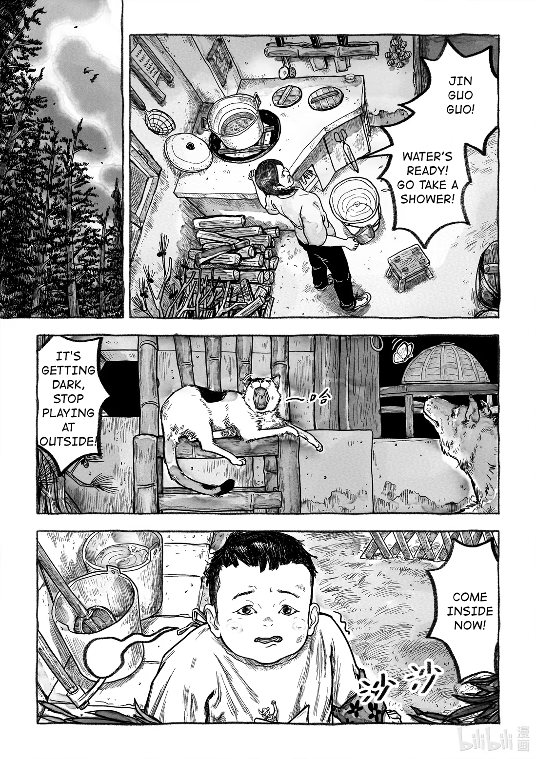 Monster in the Lake Village 第4页