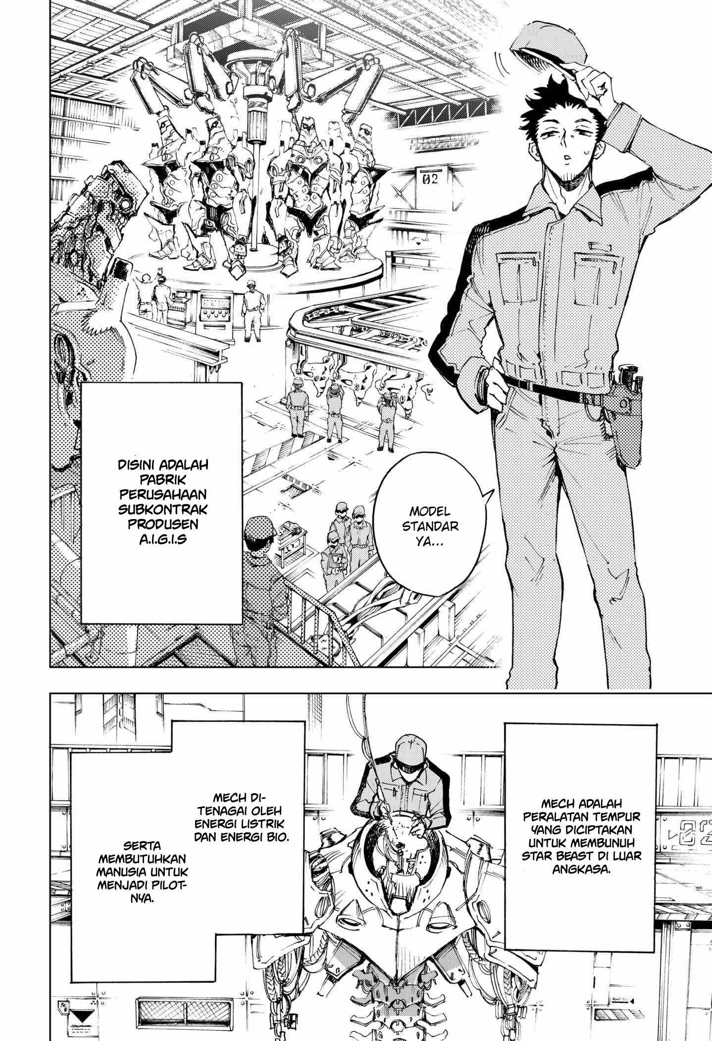Eiyuu Kikan Vol. 1 Ch. 1 第22页