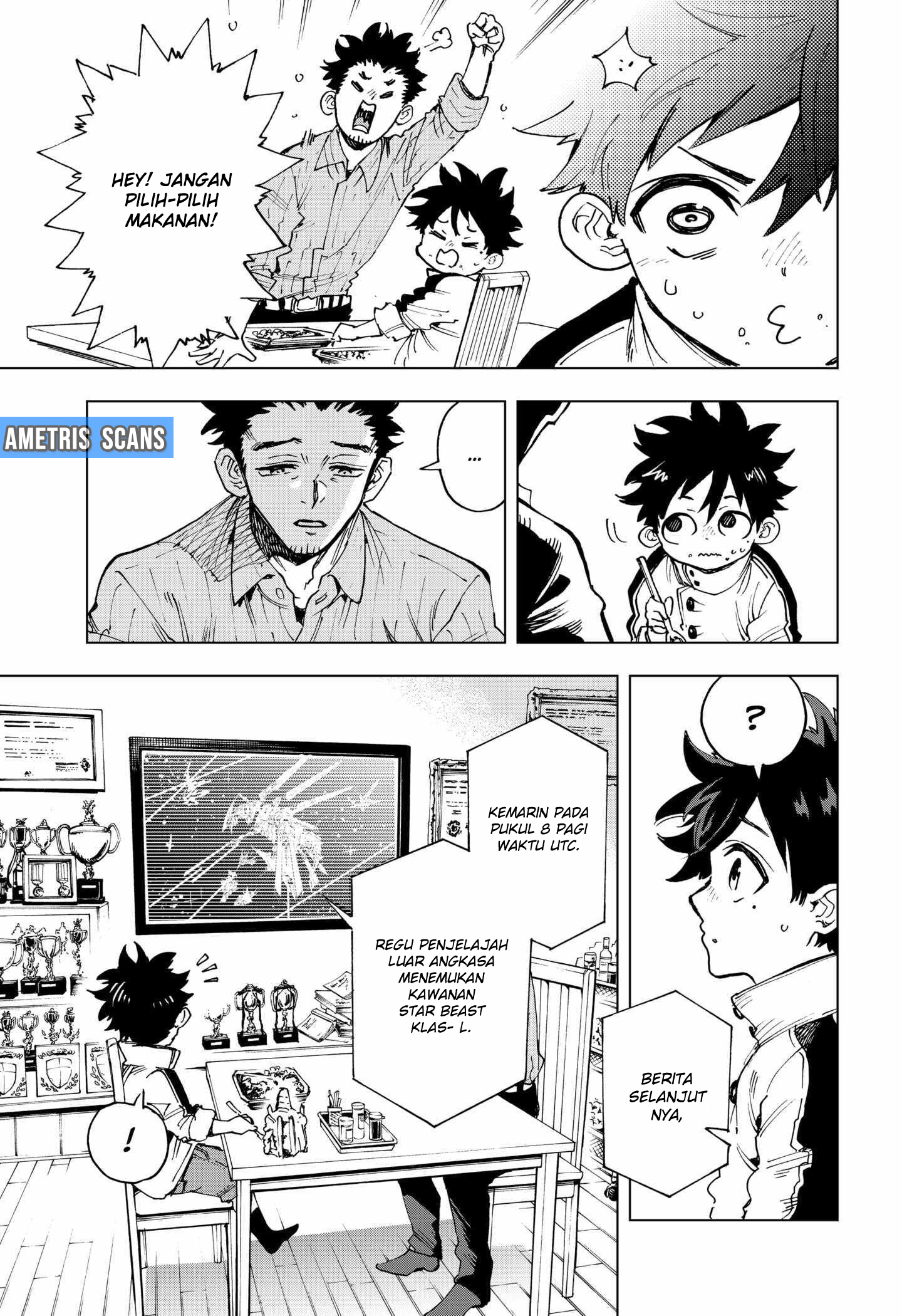 Eiyuu Kikan Vol. 1 Ch. 1 第37页