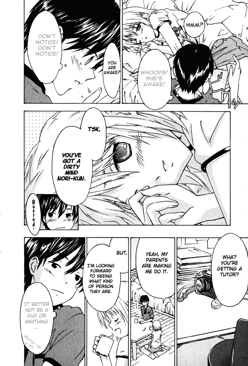 Yubisaki Milk Tea The Tutor Drops In 第2页