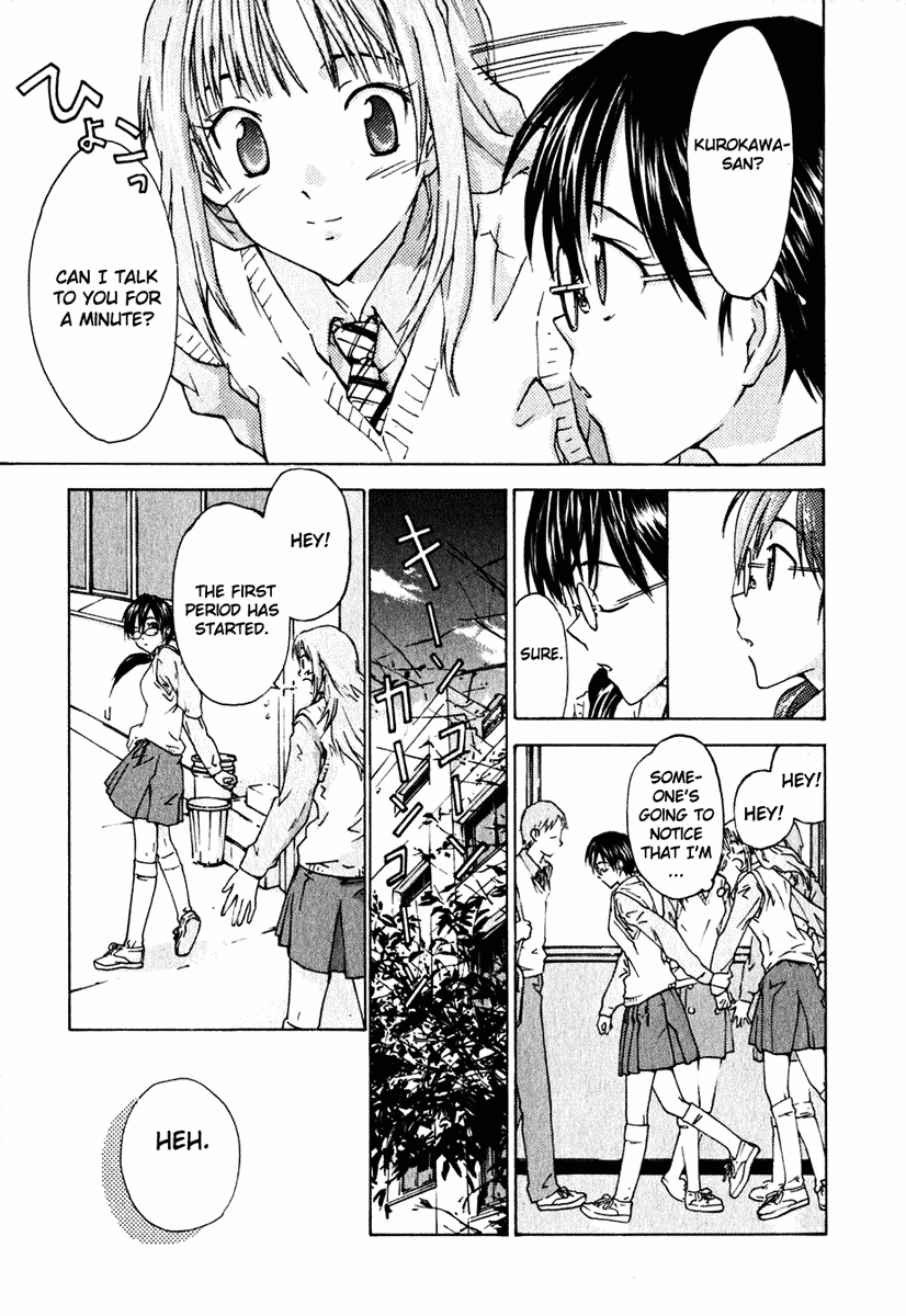 Yubisaki Milk Tea The Tutor Drops In 第11页