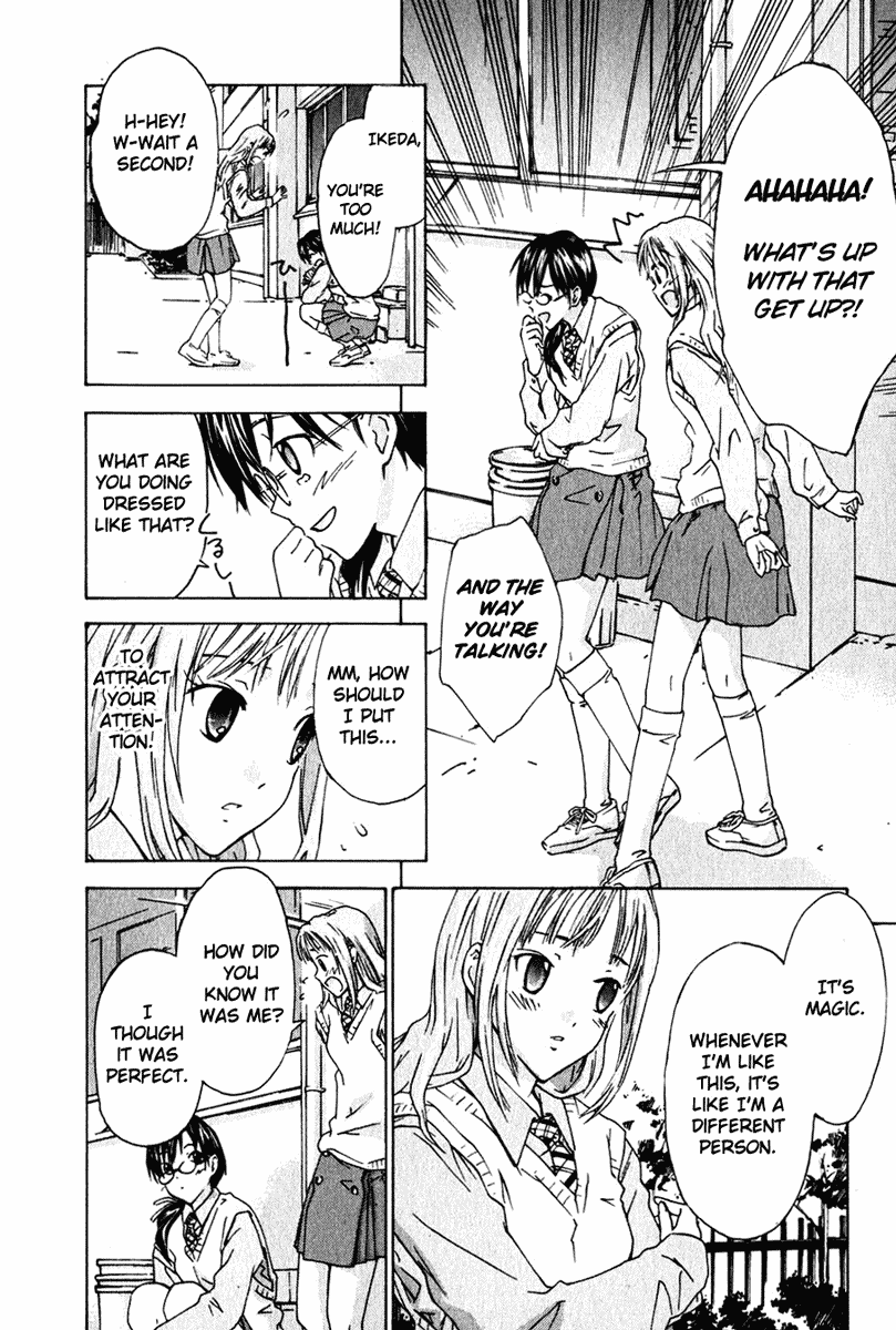 Yubisaki Milk Tea The Tutor Drops In 第12页