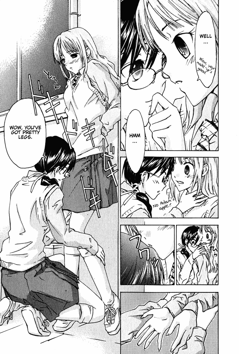 Yubisaki Milk Tea The Tutor Drops In 第13页