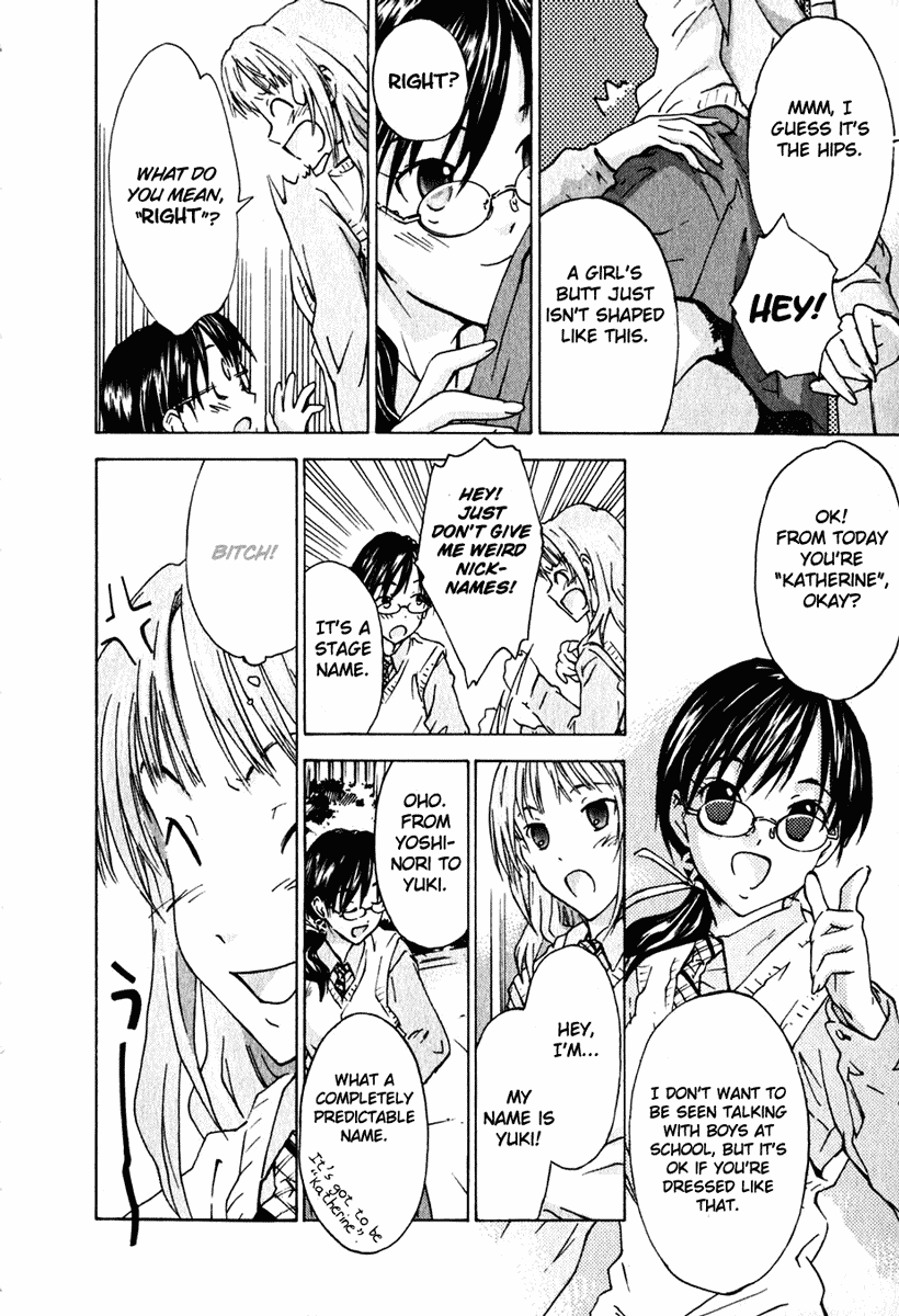 Yubisaki Milk Tea The Tutor Drops In 第14页