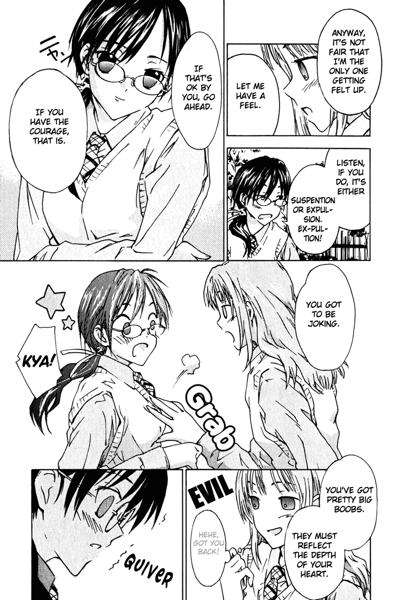 Yubisaki Milk Tea The Tutor Drops In 第15页