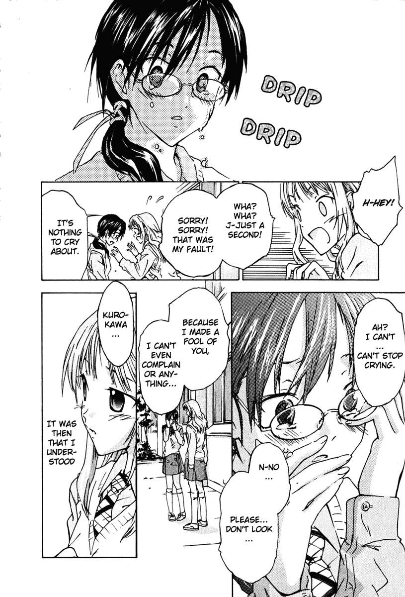 Yubisaki Milk Tea The Tutor Drops In 第16页